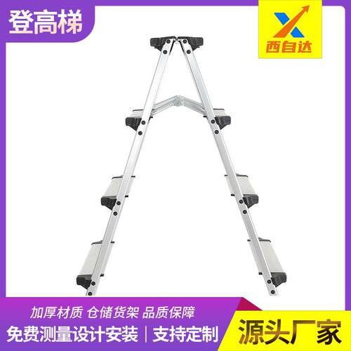 现货可移动登高防滑梯子仓库库房阁楼超市理货梯子注塑机上料梯子