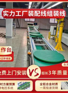 江苏工厂APF有源电力滤波器装配线滤波器往复式循环组装生产线