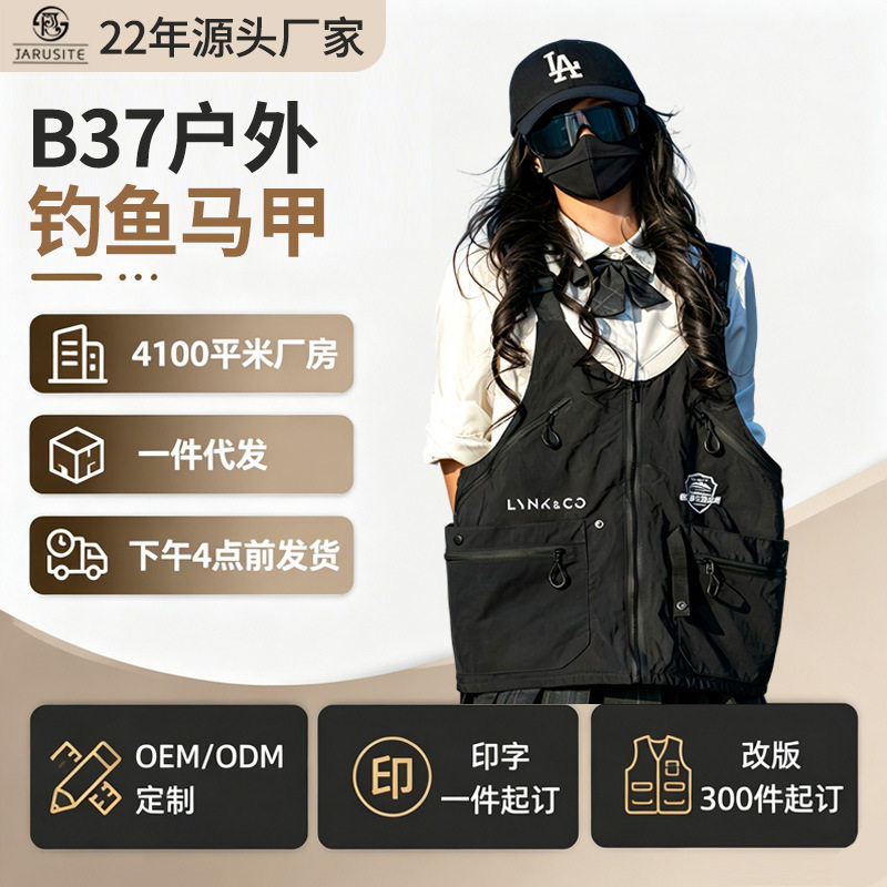 户外钓鱼马甲包多功能钓鱼登山旅行大口袋工作服摄影背心
