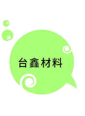 肯天pmr脱模水 肯天内脱模剂 玻璃钢脱模水隔离剂供应销售