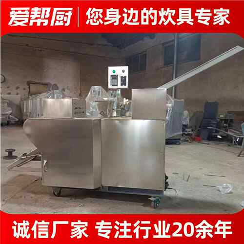 切面机340多三功能自动下料江米麻条小花蜜刀面点成型设全备切面