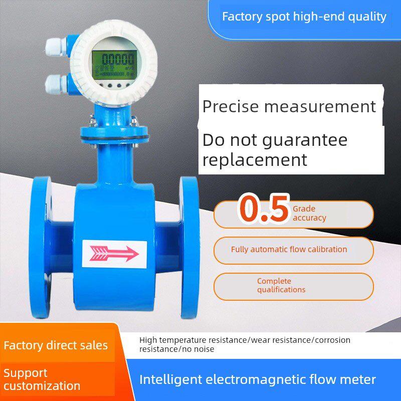 电磁流量计一体式防腐流量表dn50智能管道污水腐蚀液体电子流量计