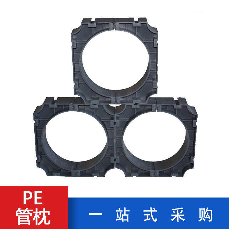mpp电力管管枕电缆保护管管枕pe通讯管塑料管枕电力管支架托架