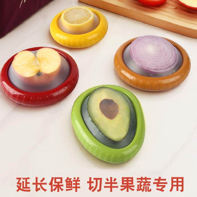 硅胶水果保鲜盒食品级便携柠檬牛油果柠檬家用密封收纳冰箱独立盒