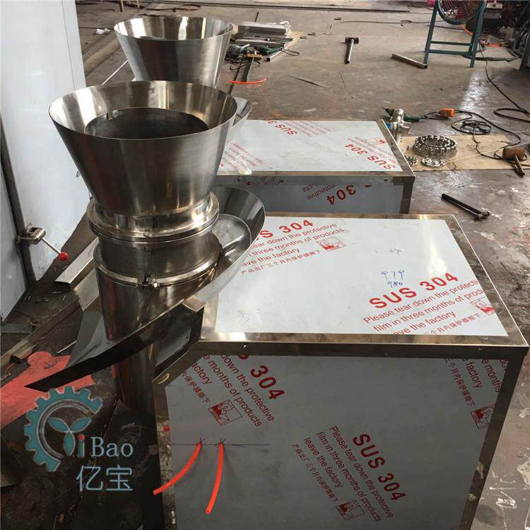 供应整套食品级固体饮料旋转制粒机青稞茶颗粒挤压造粒设备