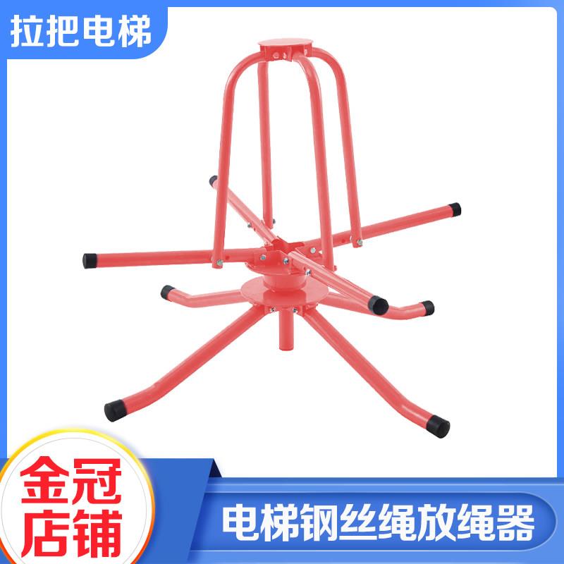 电梯钢丝绳收放绳器双轴承重型加厚折叠主机6 8 10mm曳引机限速器