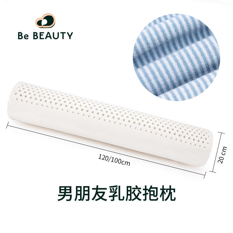 天然乳胶圆柱枕8cm圆柱抱枕护颈枕颈椎枕长条圆形糖果枕头可定制