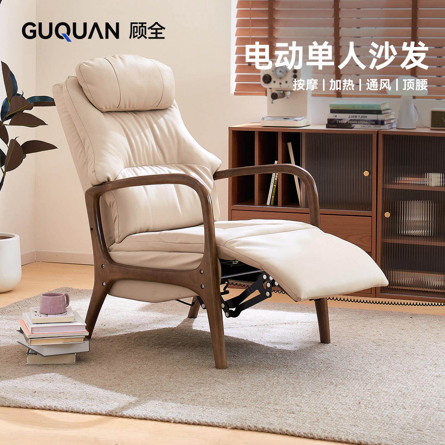顾全电动单人沙发客厅按摩躺椅实木沙发椅懒人舒适可躺休闲 椅子