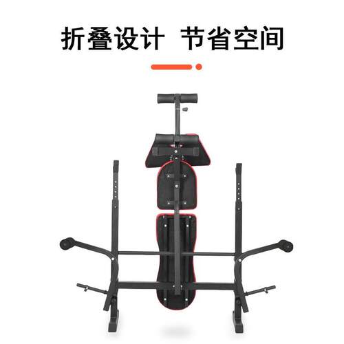 举重床可折叠卧推器深蹲架杠铃套装健身器材训练哑铃凳潮流收纳