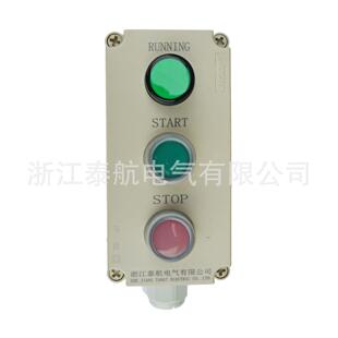 船用尼龙按钮盒SN3 YN3