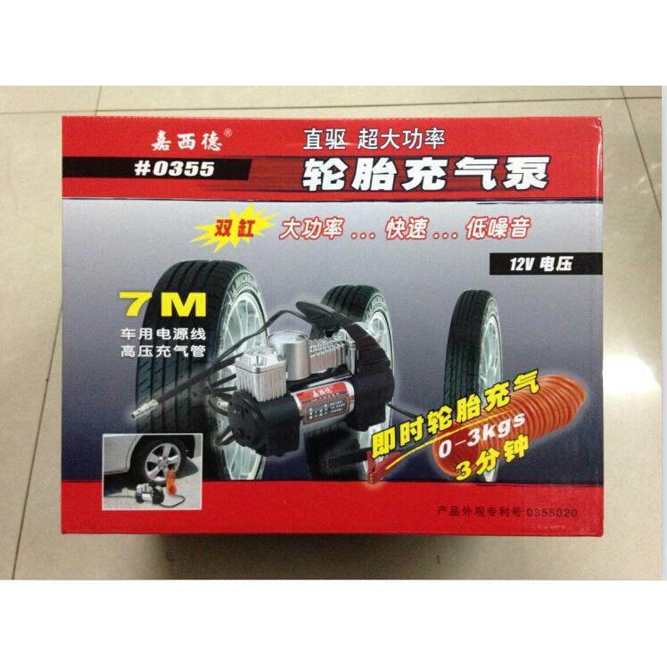 嘉西德0355大功率车载充气泵双缸便携式12V汽车用轮胎金属打气泵