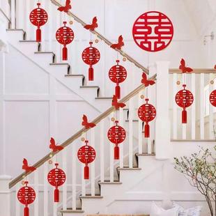 不锈钢扶梯结婚装饰栏杆楼梯喜字挂件拉花简单阶梯背景墙扇花喜庆