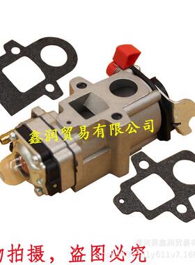 A021004920适用Echo PB-8010H/8010T PB-9010H/9010T化油器汽化器