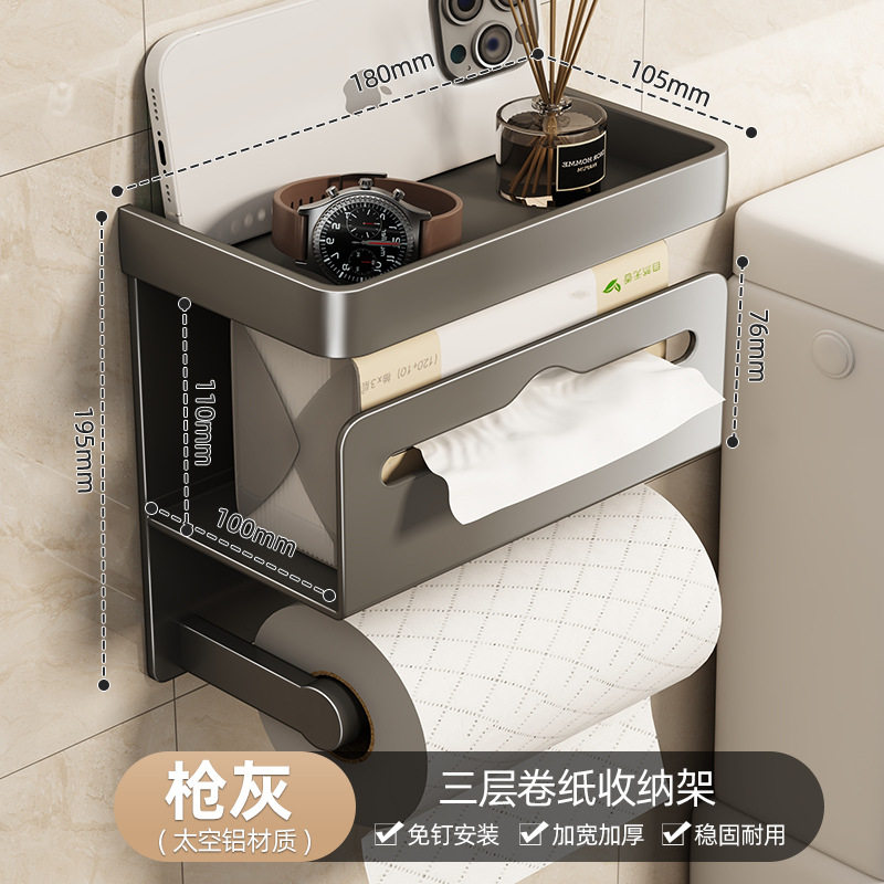 卫生间湿纸巾洗手间浴室纸巾盒