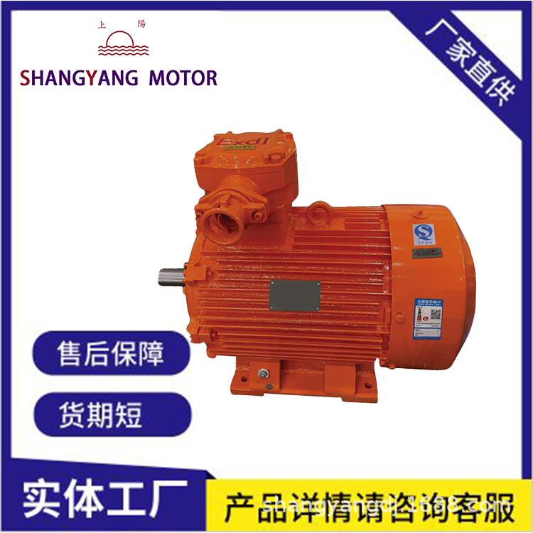 6极铜线满功率YE2电机37kw 45kw55kw三相异步电动机75kw 90kw