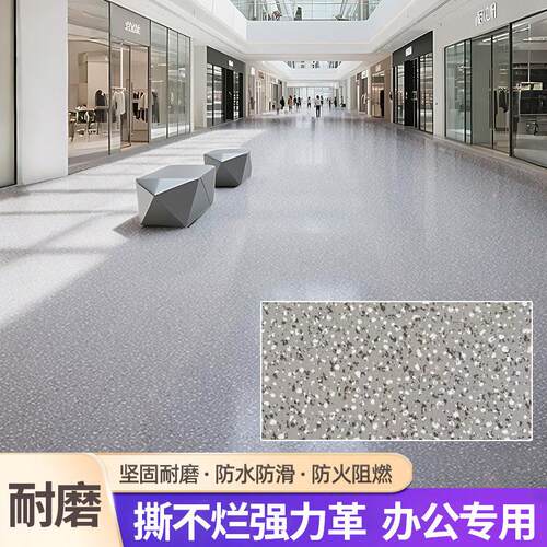 地毯加厚防滑耐磨地板胶铺地地垫pvc塑胶地板自铺地板贴地胶