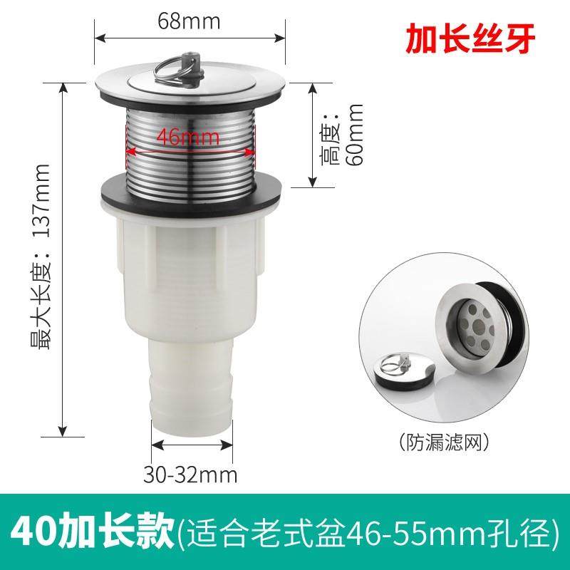 老式厚陶瓷拖把布洗衣池加长丝下水器大理石洗菜池落水器排水管,家装主材,脸盆配用件,淘宝优惠券,粉丝福利购,淘宝优惠卷