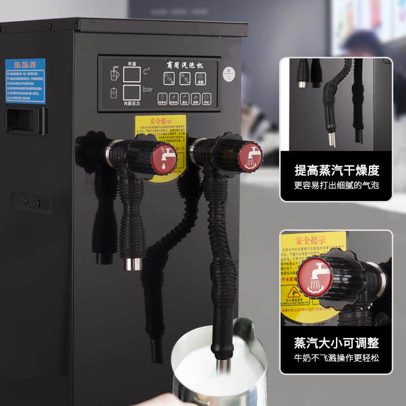 步进式蒸汽开水机气泡奶泡机商用全自动奶茶店奶盖机多功能萃茶机
