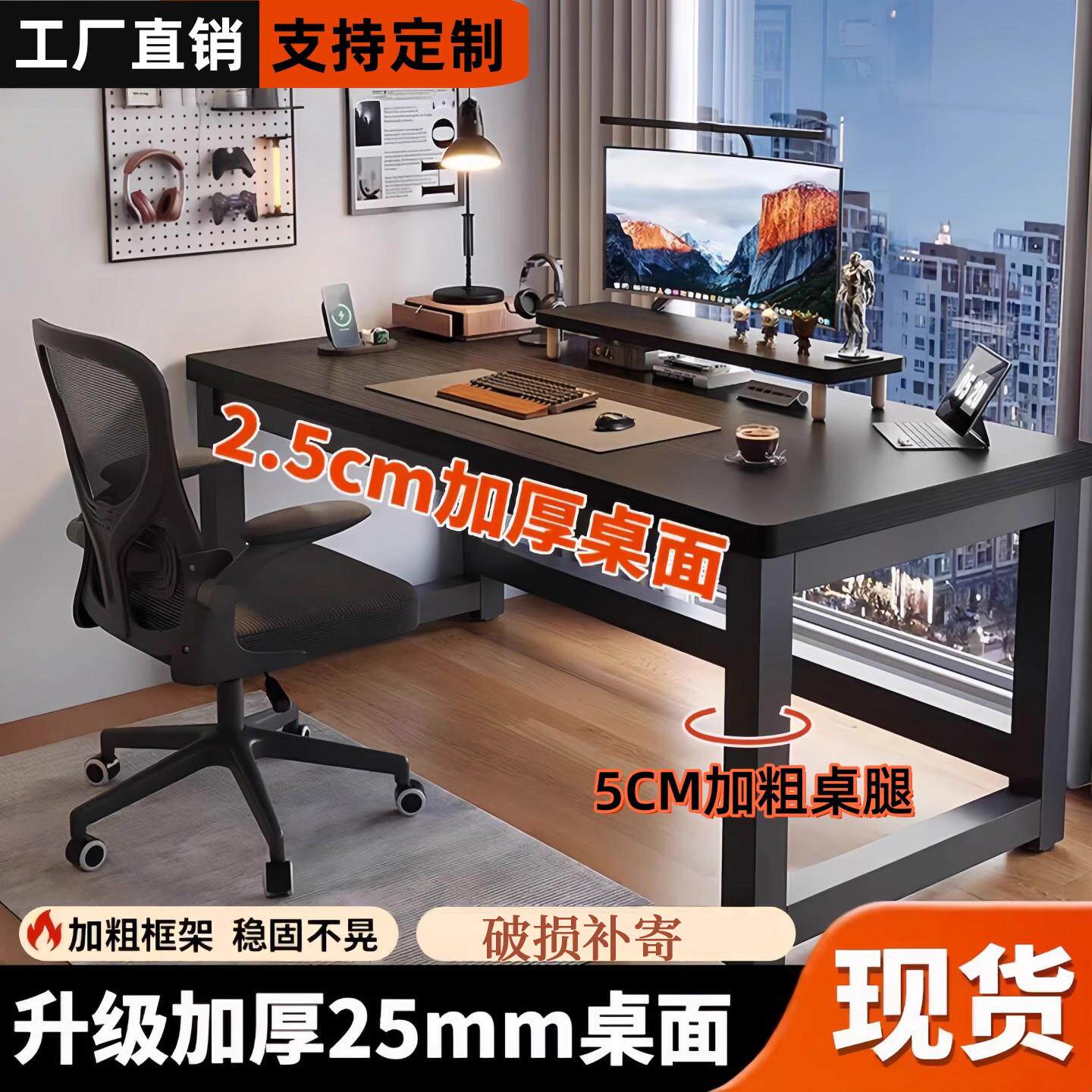 小桌子定制尺寸定做长75/85cm黑色电脑桌74高台式家用简易90书桌
