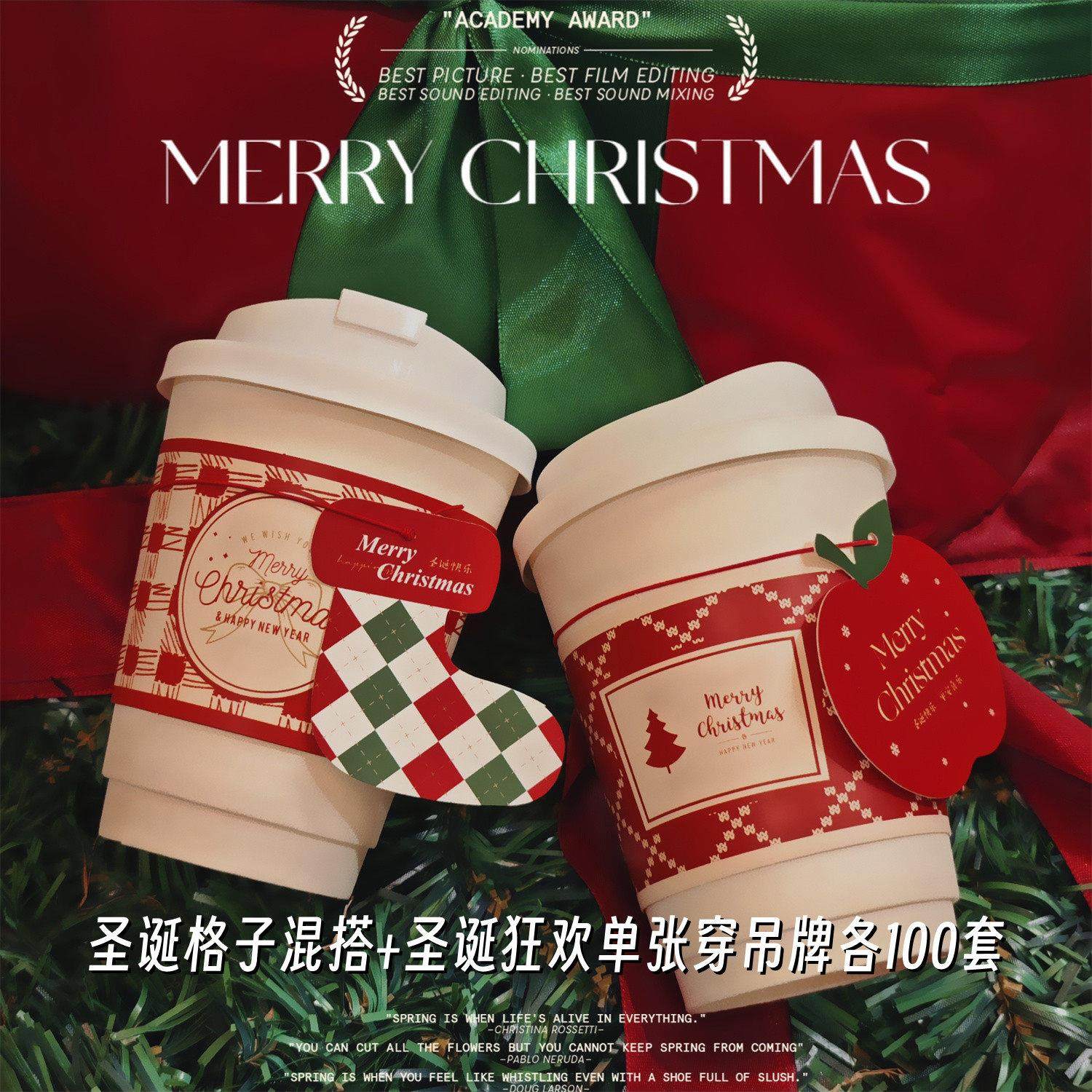 圣诞节创意弹力圈松紧带网红吊牌装饰杯套奶茶咖啡纸塑杯通用杯套,餐饮具,杯套,淘宝优惠券,粉丝福利购,淘宝优惠卷