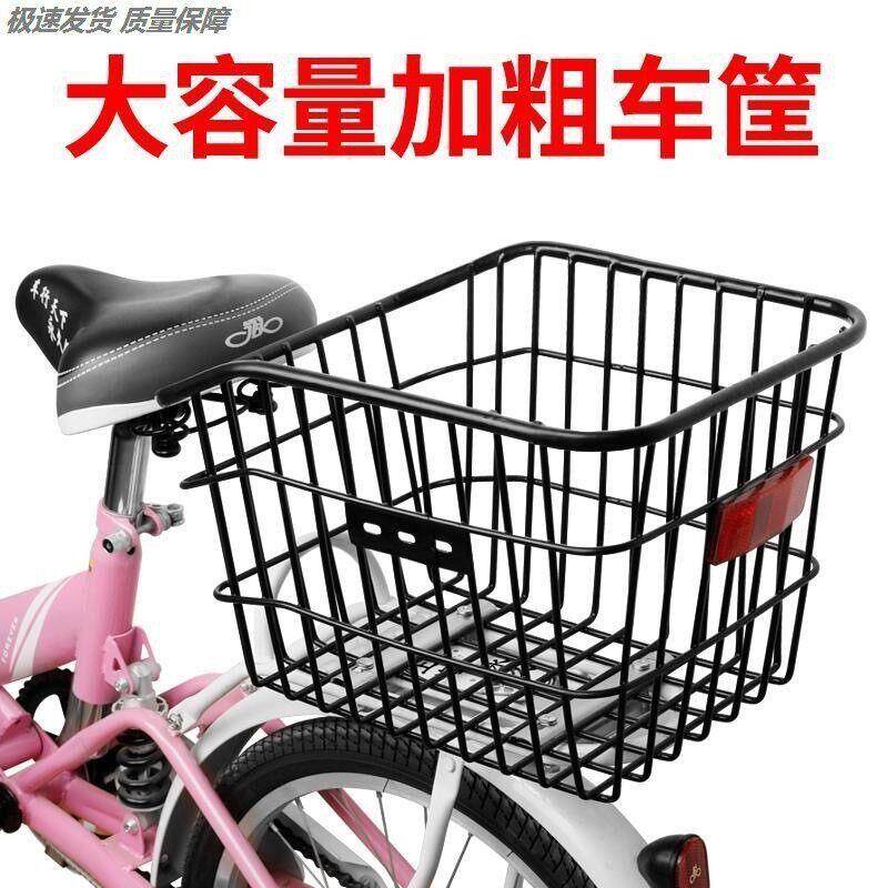 山地车后货架车筐自行车钢制货架单车后座架行李架骑行装备尾架