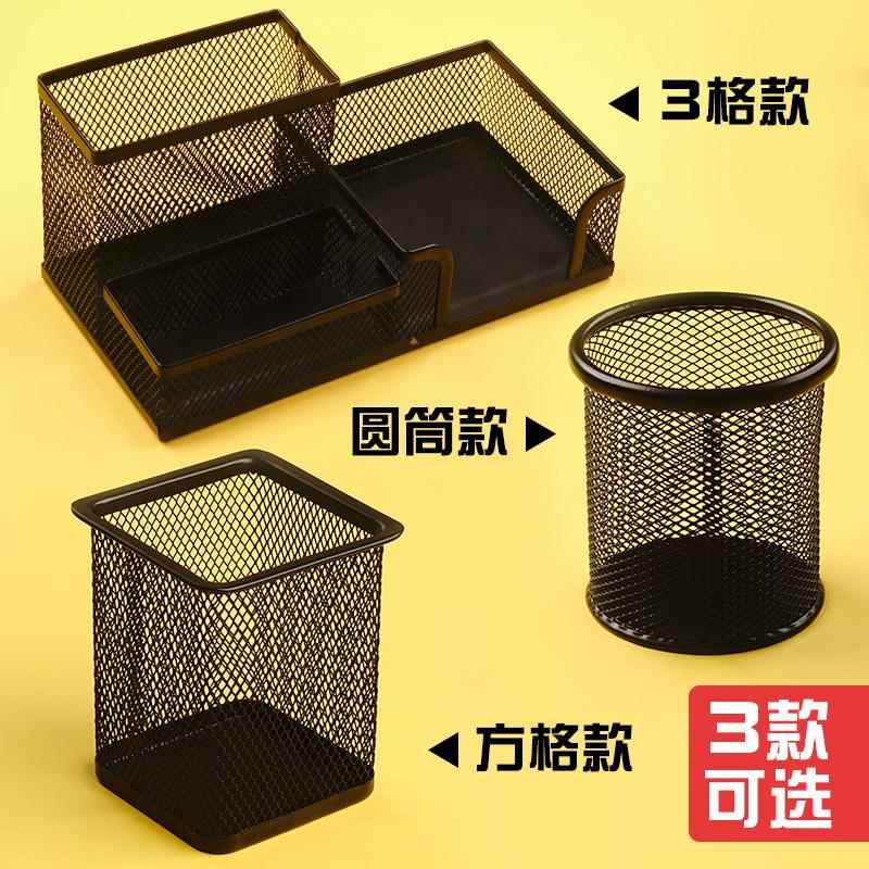 多功能金属笔筒大容量装笔放笔学生文具收纳摆件创意男生办公王金