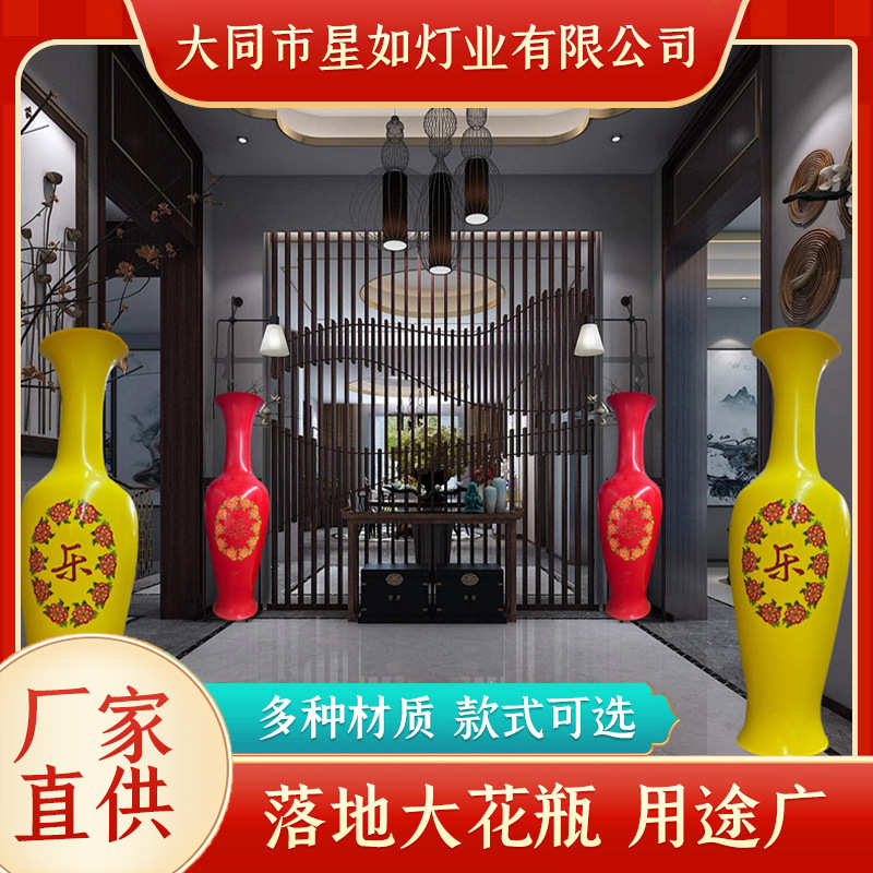 仿瓷客厅落地大花瓶乔迁开业居家装饰品中式摆件大号印刷编制花瓶