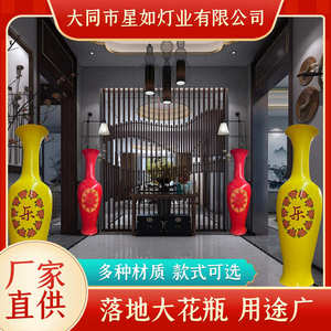 地大居家客厅花瓶中式落装饰品瓷仿乔迁印刷大号摆件花瓶编制开业
