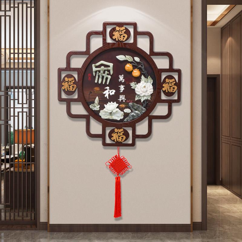 中国结挂饰客厅大号福字玄关中式墙上挂饰乔迁新居高档装饰画用品