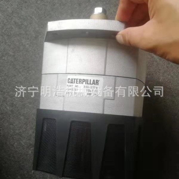挖掘机卡特306-2174 24V发电机 全车玻璃配件线束电脑版发动机罩