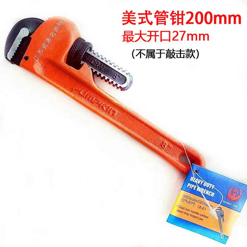 高档家新工水管钳管子钳地暖装拆卸配件扳手管钳安钳用多功能喉钳