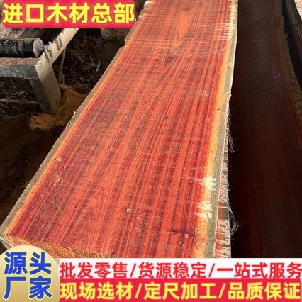 普朗木金刀木几内亚酸枝木工程园林古建料实木普朗木原木