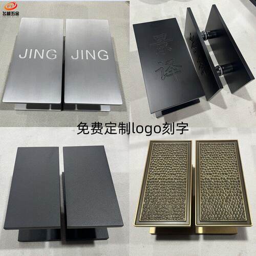 大门把手玻璃门方形圆型把手定制黑色双孔定制logo店铺酒店门木门