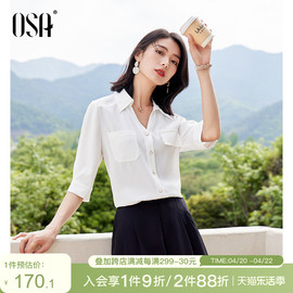 OSA欧莎白色职业半袖雪纺衬衫上衣女夏季2023年显瘦宽松衬衣