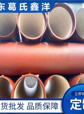 广州市球墨铸铁管 BSEN598 BSEN545k12球墨铸铁管厂家现货