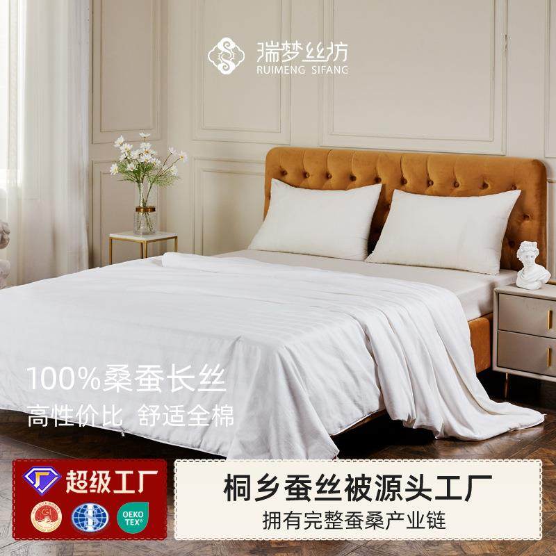 瑞梦丝坊纯棉手工蚕丝被100单宫桑蚕长丝春秋被子母被被芯