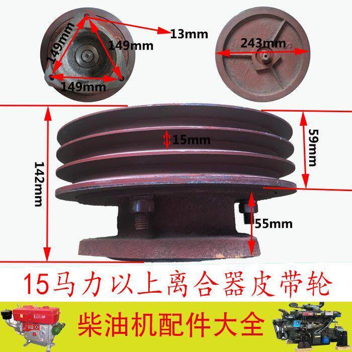 柴油机皮带轮皮带盘空压机离合器甩轮流动补胎空压机皮带轮B型槽