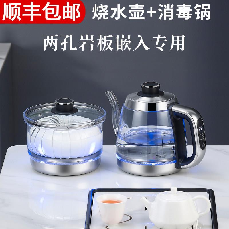 双孔自动上水电热壶家用款 304不锈钢纯钛玻璃电热水壶
