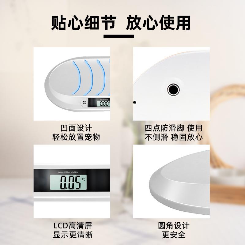 厂家直销高精度体重秤小型称重器智能婴儿秤家用宠物体重秤现货批