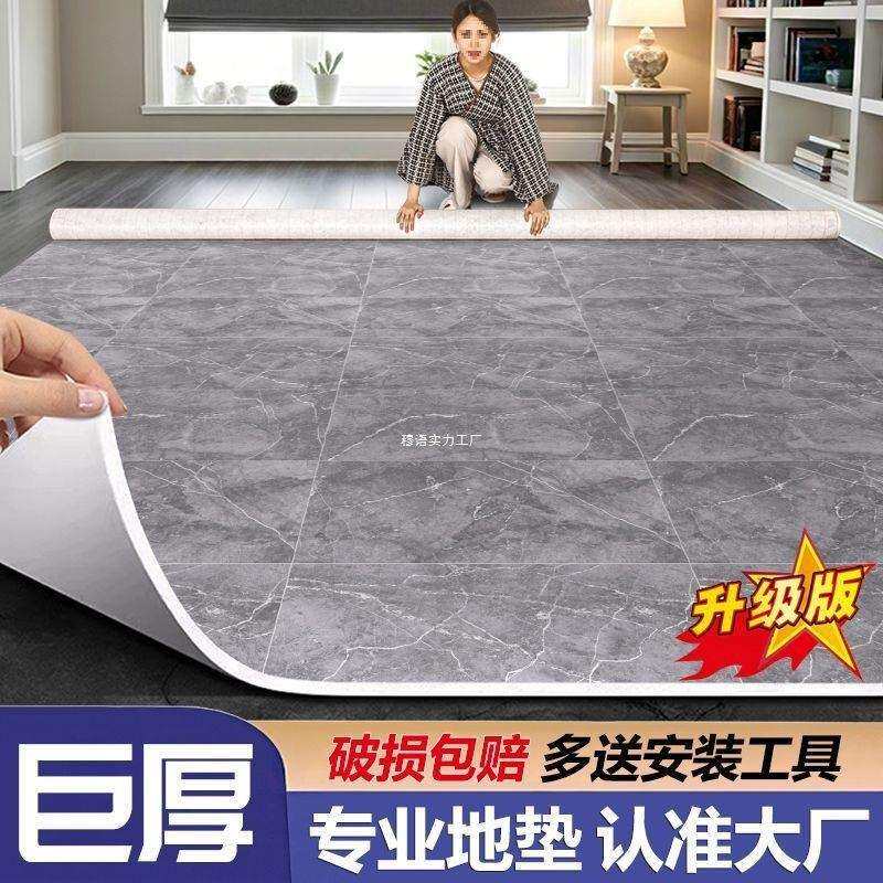 地板革3.7米宽家用巨厚地板地垫地板贴胶地毯水泥地直接铺垫耐磨