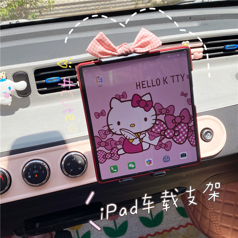 五菱宏光mini车载平板iPad支架汽车用品车内固定电脑手机架卡通女