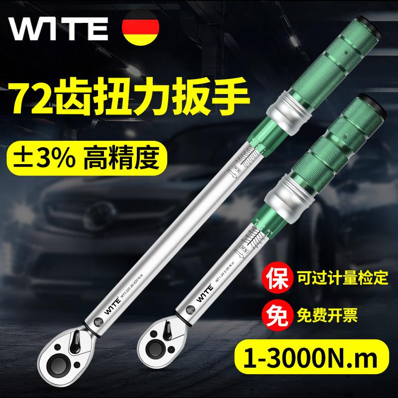 进口扭力扳手高精度预置可调式扭矩力矩公斤自行车套装火花塞