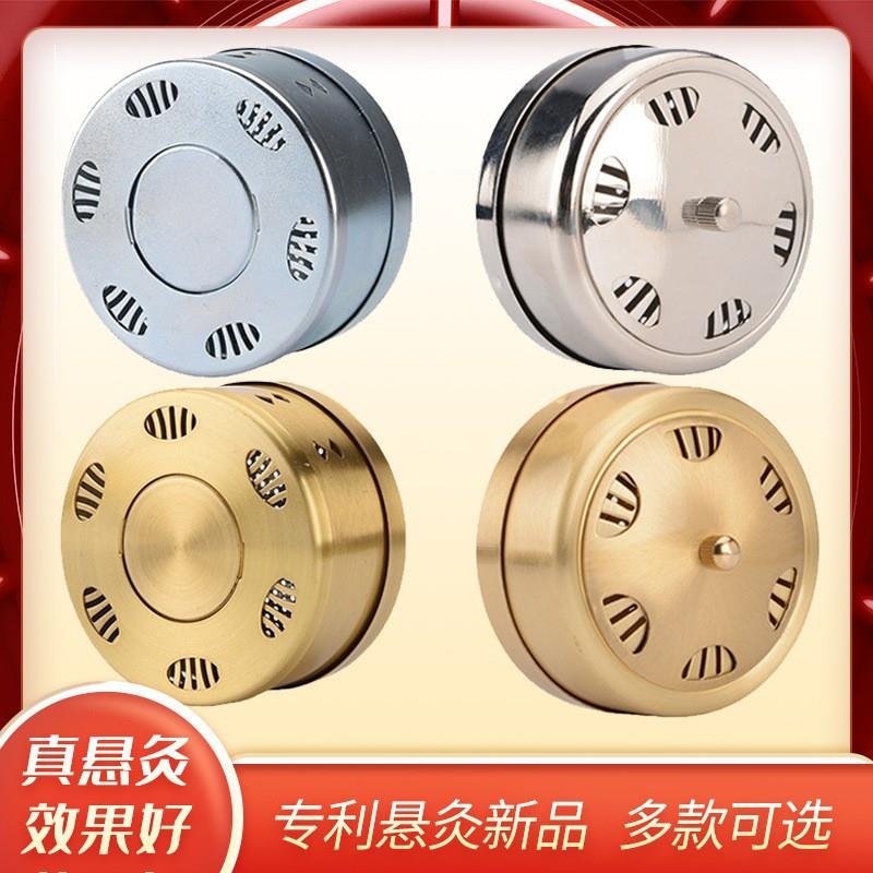 加厚纯铜艾灸盒家用理疗仪随身灸可调温全铜双针悬灸不锈钢温灸器