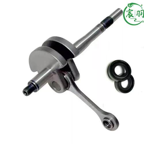 FS38 FS40 FS45 FS46 FS55曲轴 曲轴连杆油封曲轴箱4140 030 0400