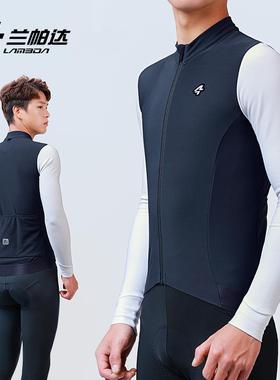 正品[大甩卖r]Lanpaoda Cavico面料羊车毛衬保暖自行服装秋冬自行