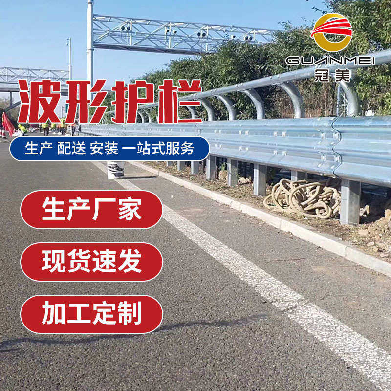 三波双波形护栏板高速公路乡村道路防撞镀锌喷塑波形护栏板厂家,五金/工具,护栏/隔离栏,淘宝优惠券,粉丝福利购,淘宝优惠卷