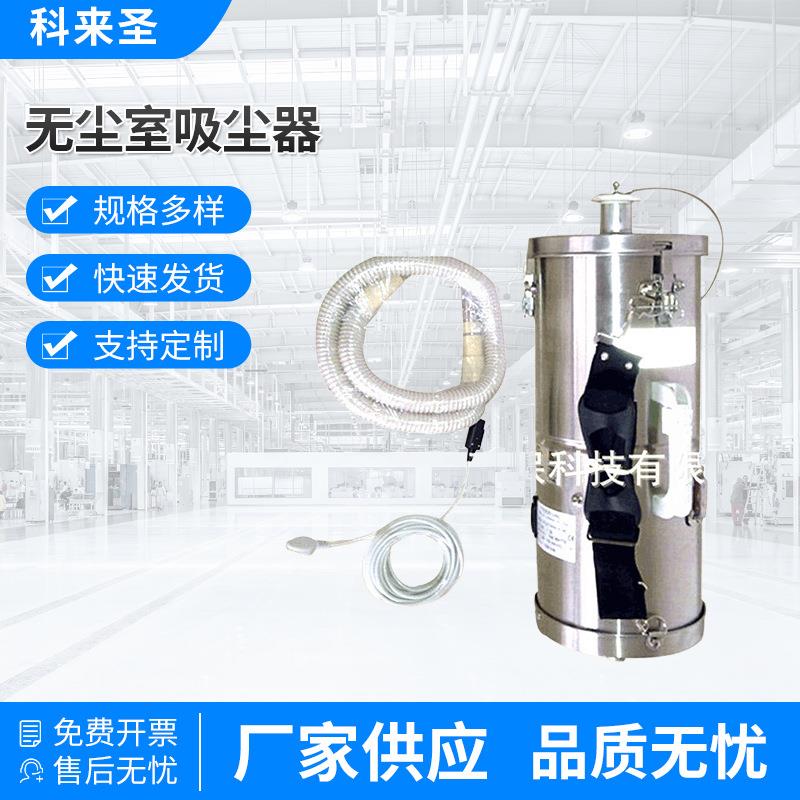 长期手提式吸尘器MV-1不锈钢吸尘器干湿两用手提式吸尘器