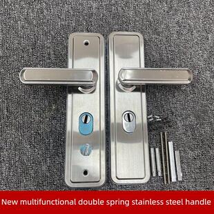 入户门把手木门防盗门通用型多功能双弹簧设计不锈钢面板拉手