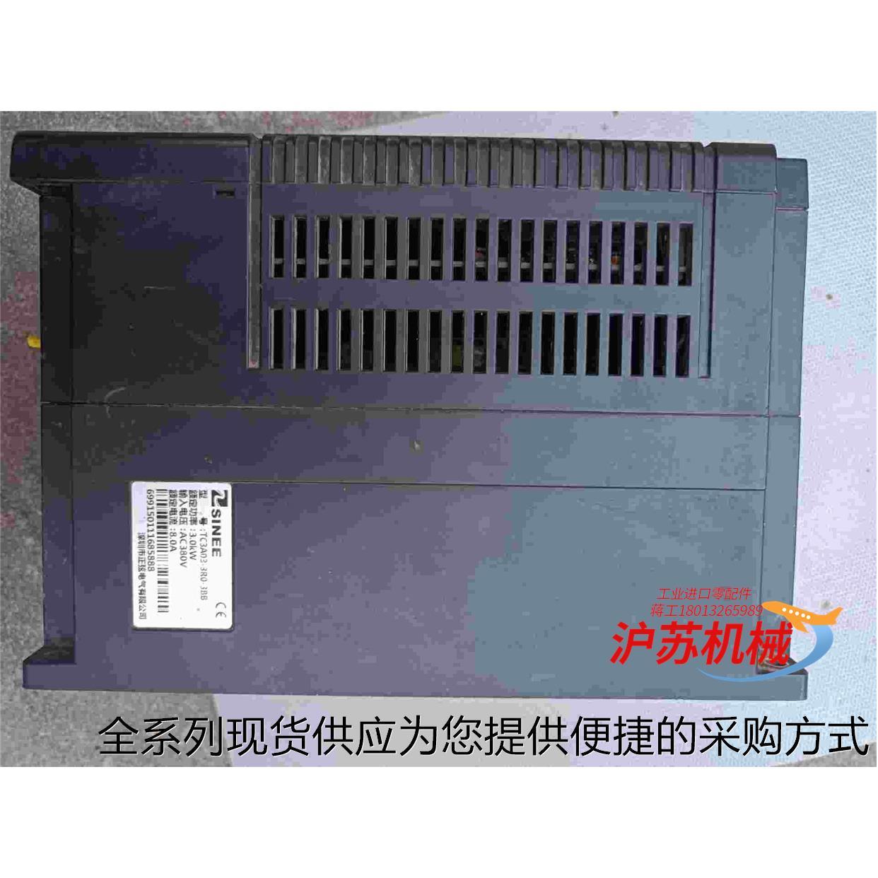 全新正弦变频器 TC3A03-3R0-3BB 3.0千瓦现货