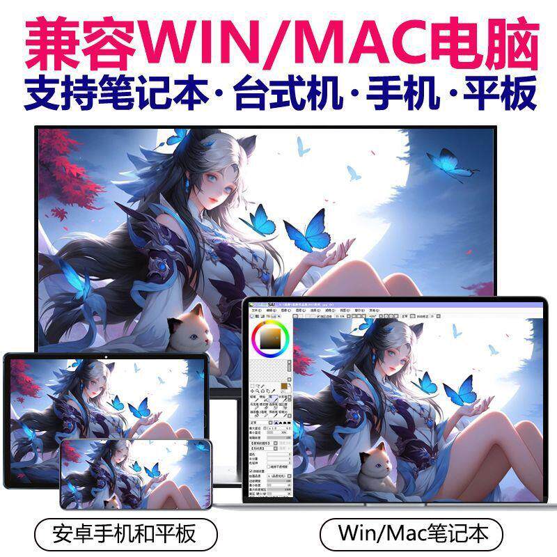 数位板手绘板电脑手写板PS绘画板可连手机写字板电子网课绘图板